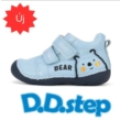 D.D. Step Aero Blue jeges macis, kék, fiú, cipő S015-61472