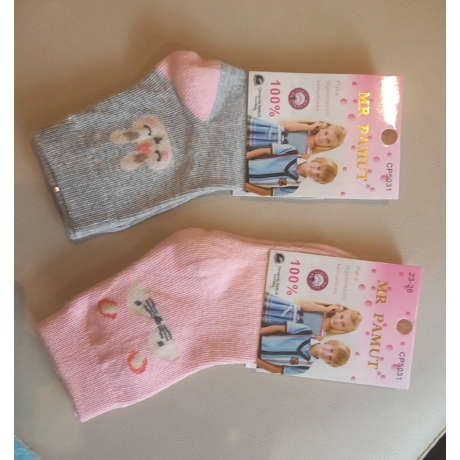 Mr Pamut lány bokazokni 100% pamut orrvarrás nélküli 23-26 5 pár/csomag