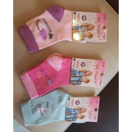 Mr Pamut lány bokazokni 100% pamut orrvarrás nélküli 23-26 5 pár/csomag