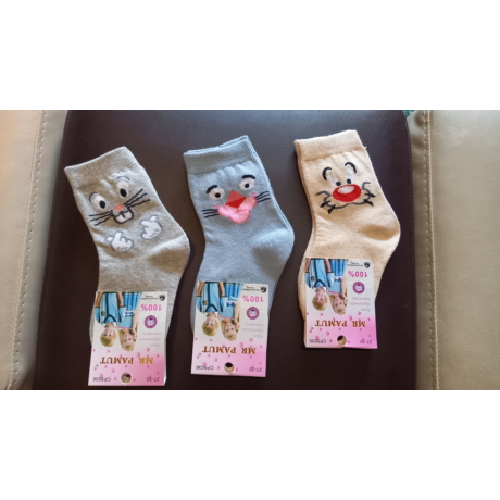 Mr Pamut lány bokazokni 100% pamut orrvarrás nélküli 