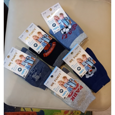 Mr Pamut Fiú bokazokni 1. színkombináció 31-34 méretben